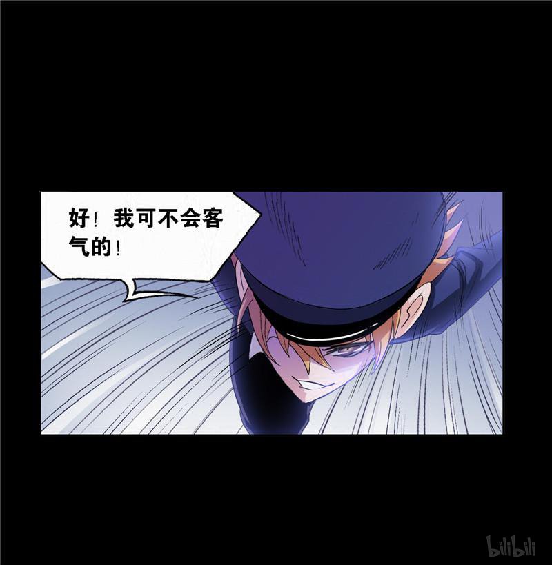 斗罗大陆245 第225话 初出茅庐（2）