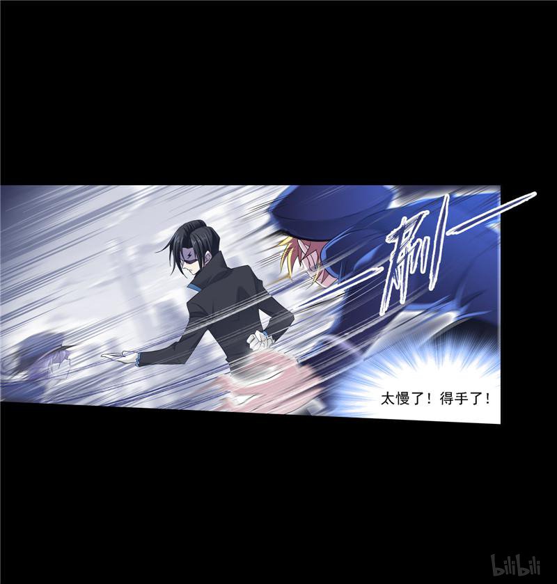 斗罗大陆245 第225话 初出茅庐（2）