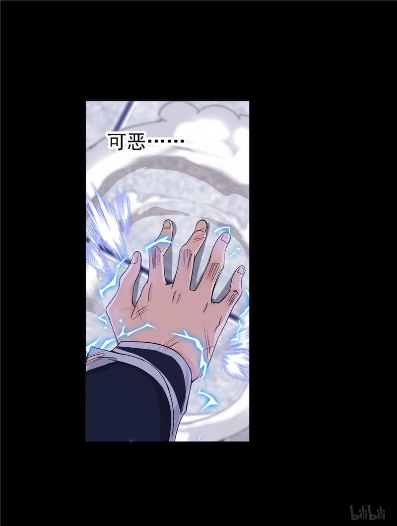 斗罗大陆245 第225话 初出茅庐（2）