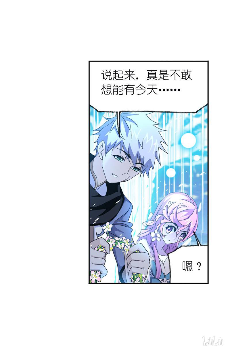 斗罗大陆252 第229话 输与赢（1）