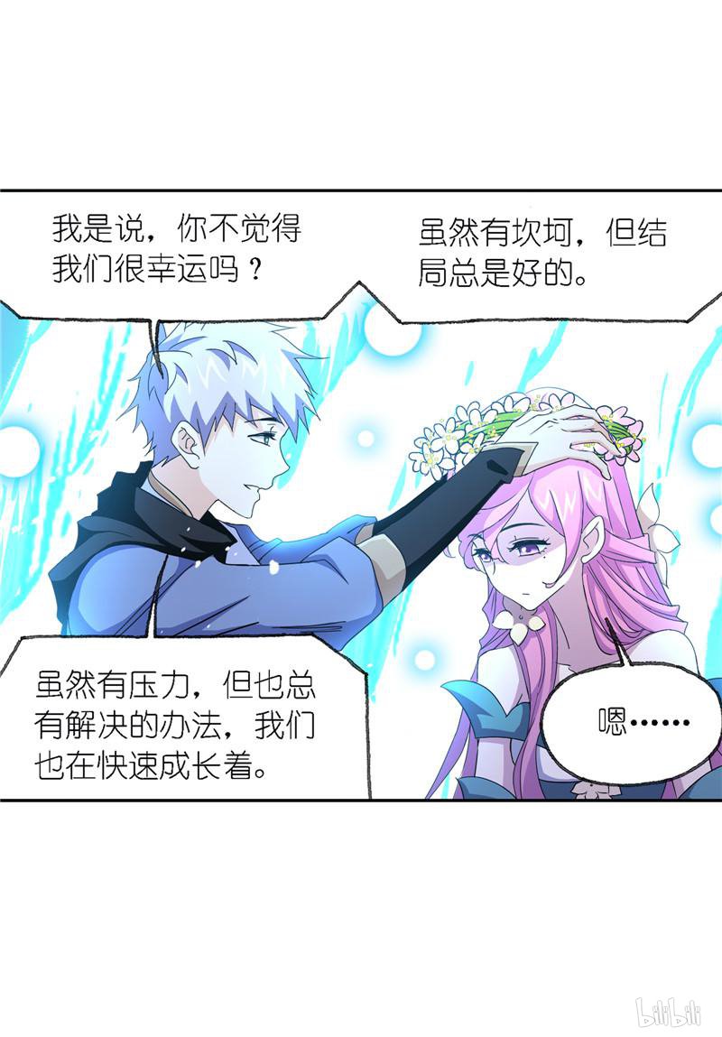 斗罗大陆252 第229话 输与赢（1）