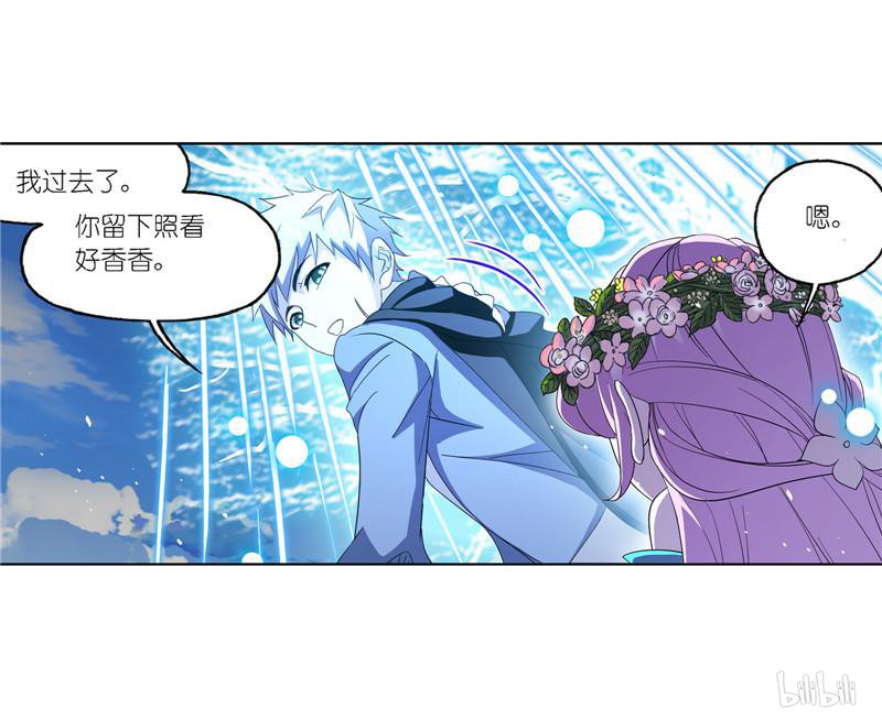 斗罗大陆252 第229话 输与赢（1）