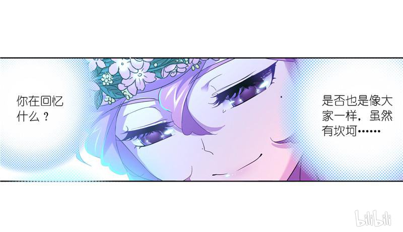 斗罗大陆252 第229话 输与赢（1）