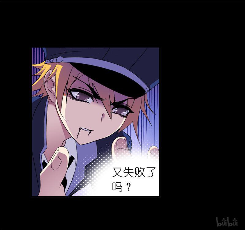 斗罗大陆252 第229话 输与赢（1）