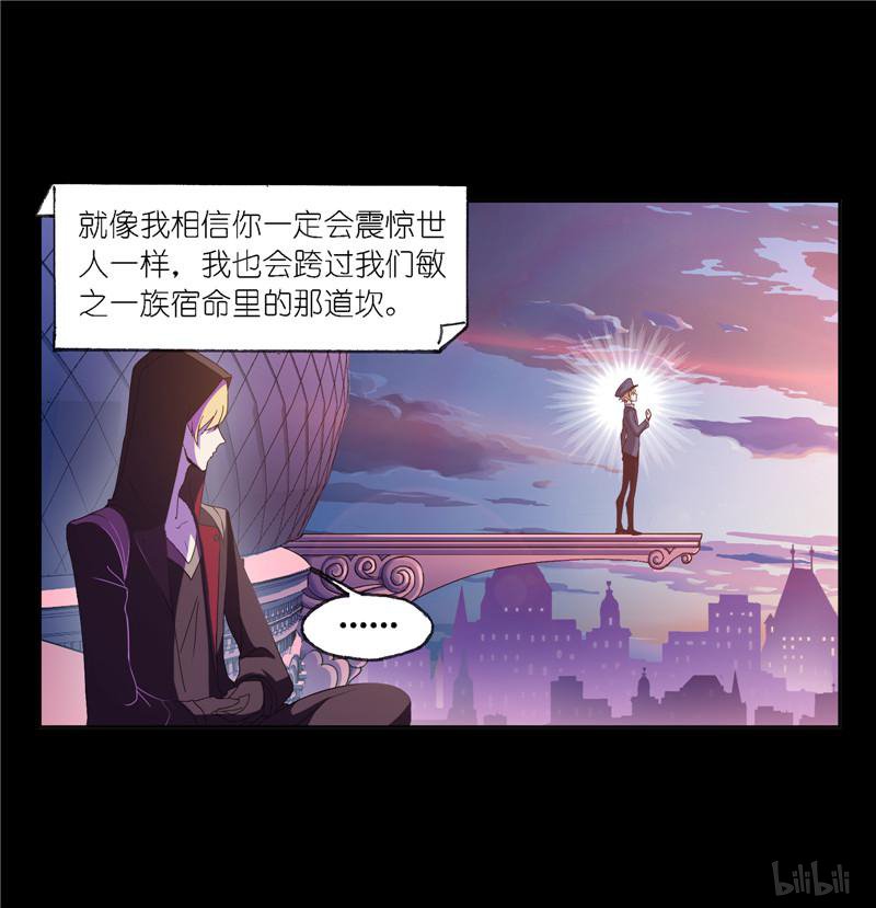 斗罗大陆252 第229话 输与赢（1）