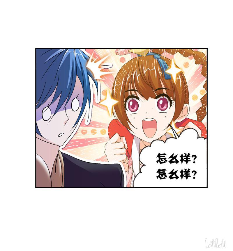 斗罗大陆252 第229话 输与赢（1）