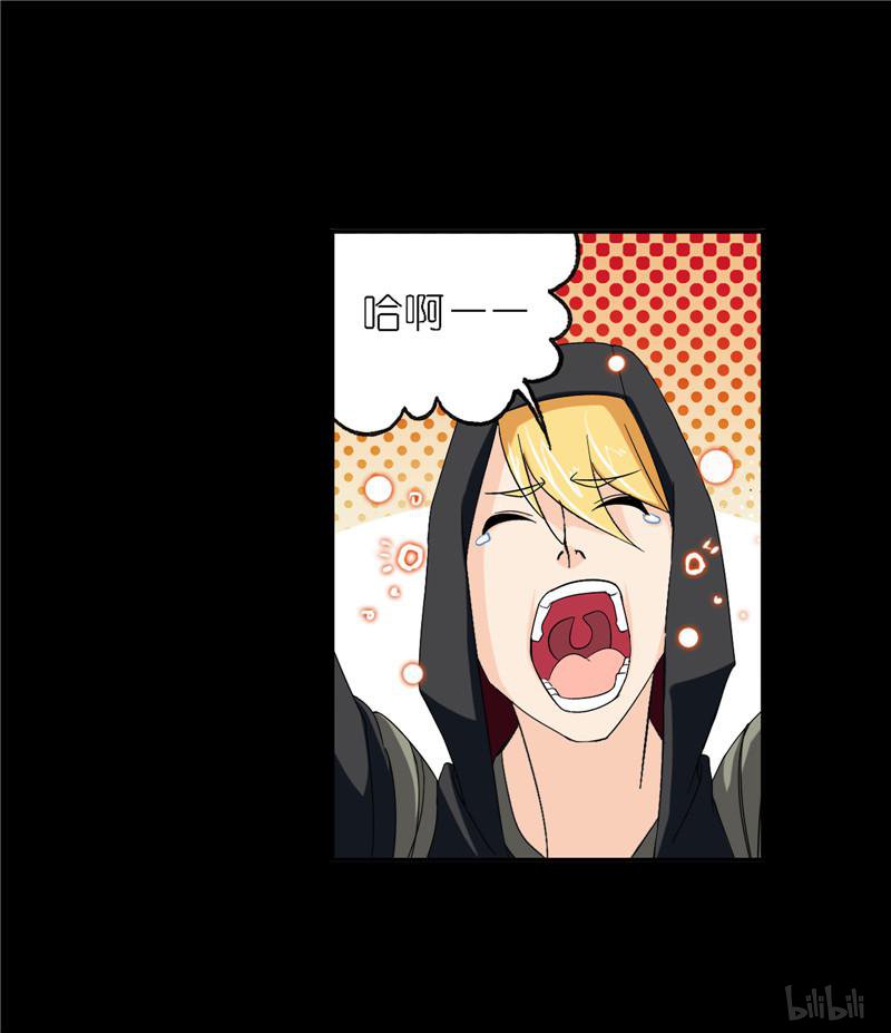斗罗大陆252 第229话 输与赢（1）