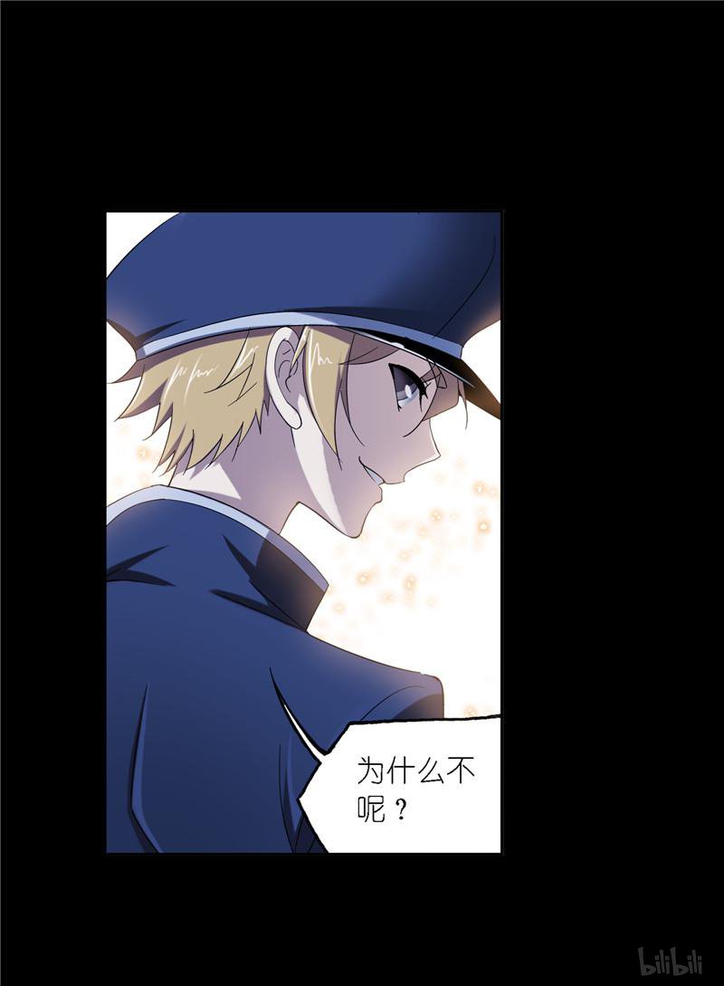 斗罗大陆252 第229话 输与赢（1）