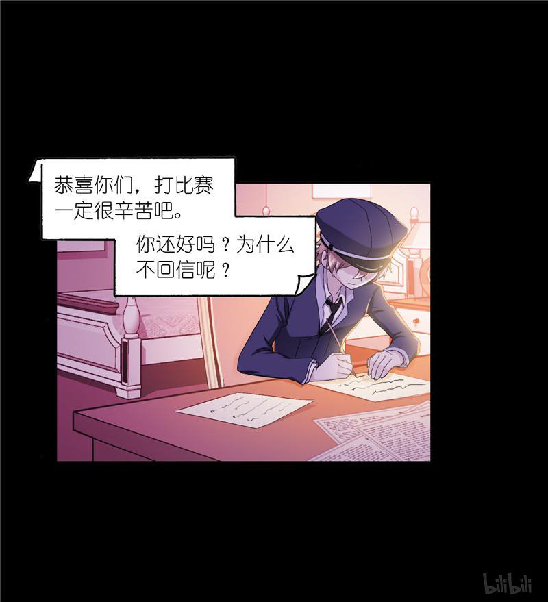 斗罗大陆252 第229话 输与赢（1）