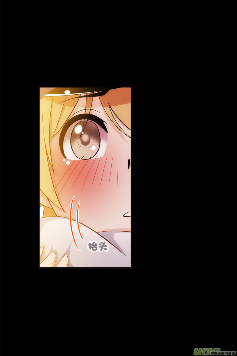 斗罗大陆425 第228话 史莱克冠军（1）