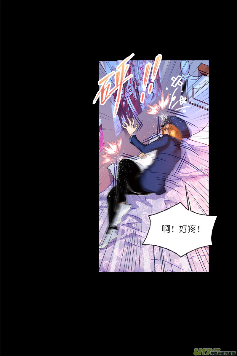 斗罗大陆425 第228话 史莱克冠军（1）