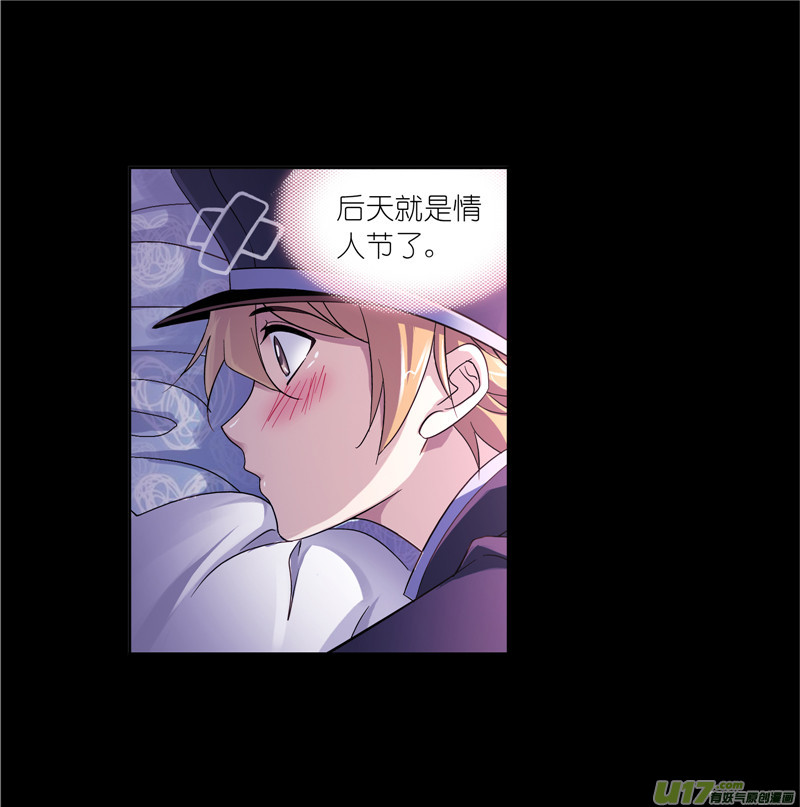 斗罗大陆425 第228话 史莱克冠军（1）