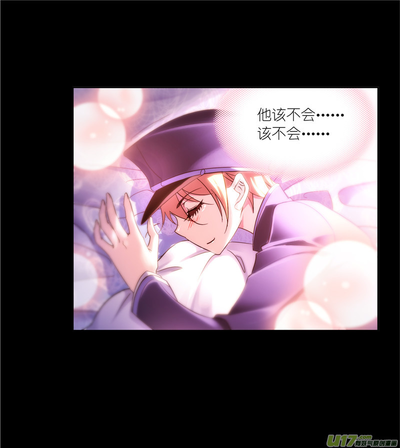 斗罗大陆425 第228话 史莱克冠军（1）