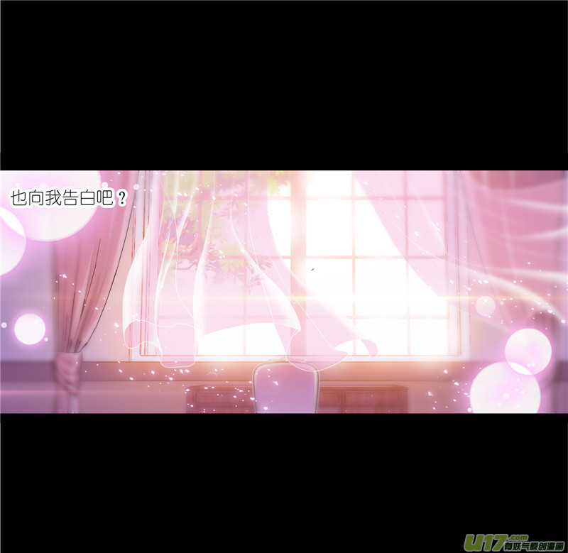 斗罗大陆425 第228话 史莱克冠军（1）