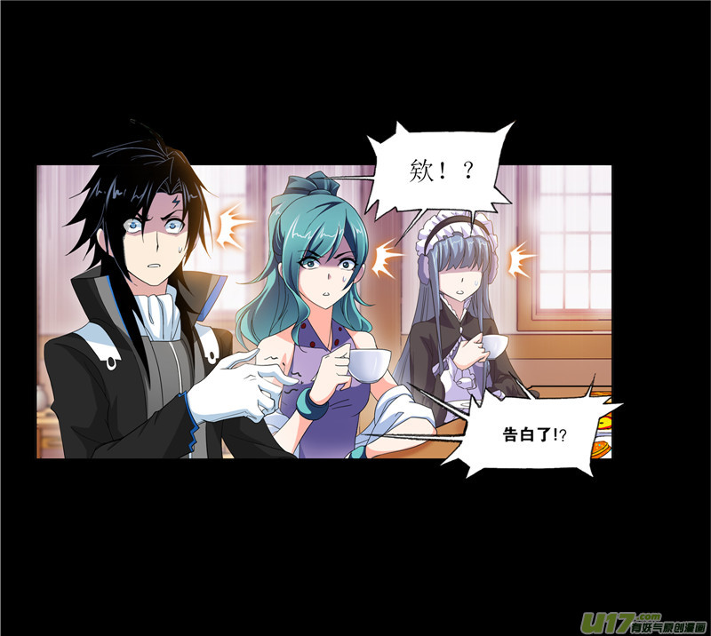 斗罗大陆425 第228话 史莱克冠军（1）