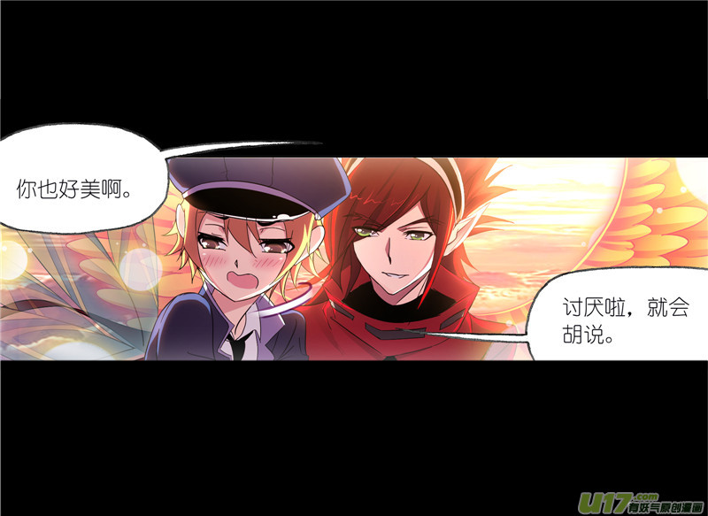 斗罗大陆425 第228话 史莱克冠军（1）