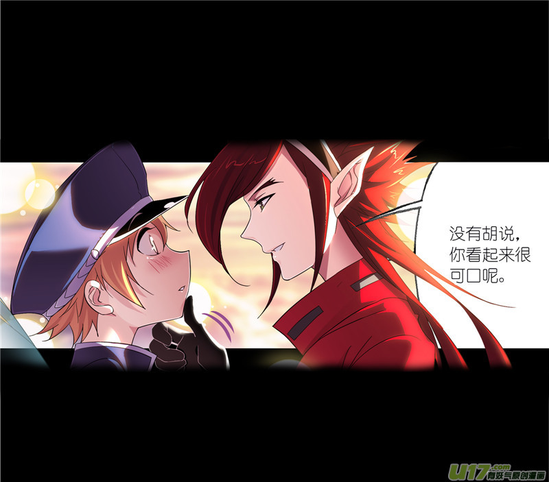 斗罗大陆425 第228话 史莱克冠军（1）