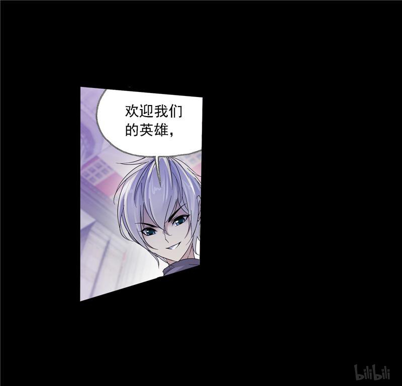 斗罗大陆253 第229话 输与赢（2）