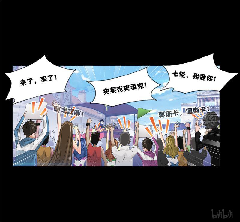 斗罗大陆253 第229话 输与赢（2）