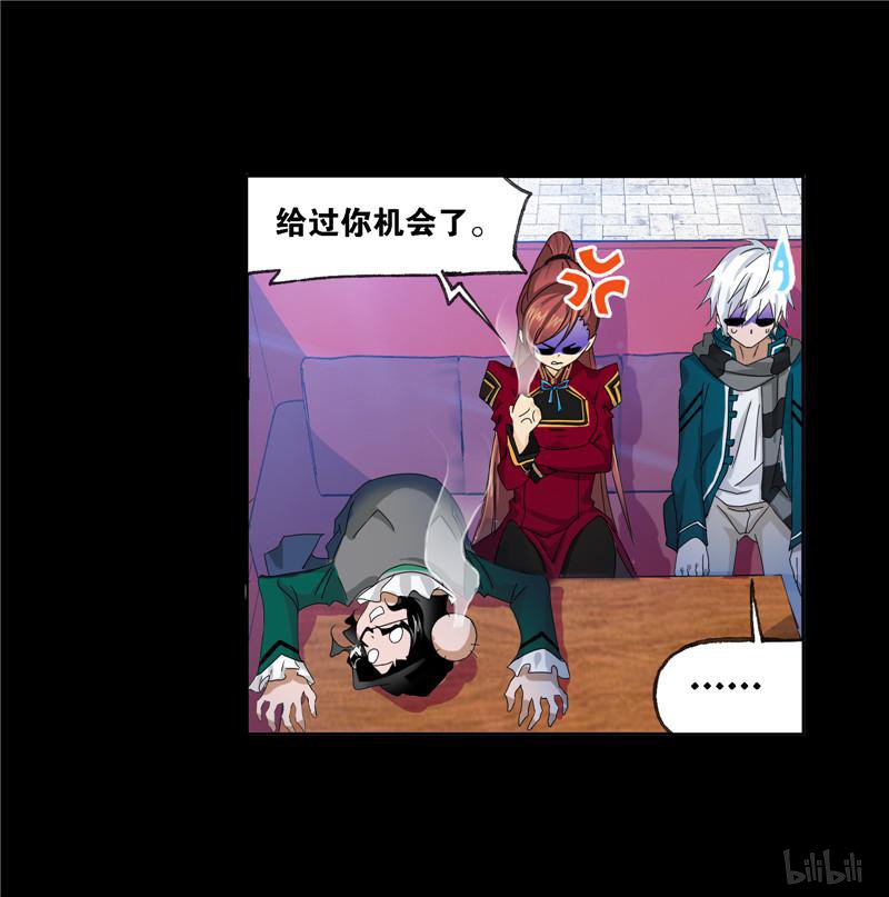 斗罗大陆253 第229话 输与赢（2）