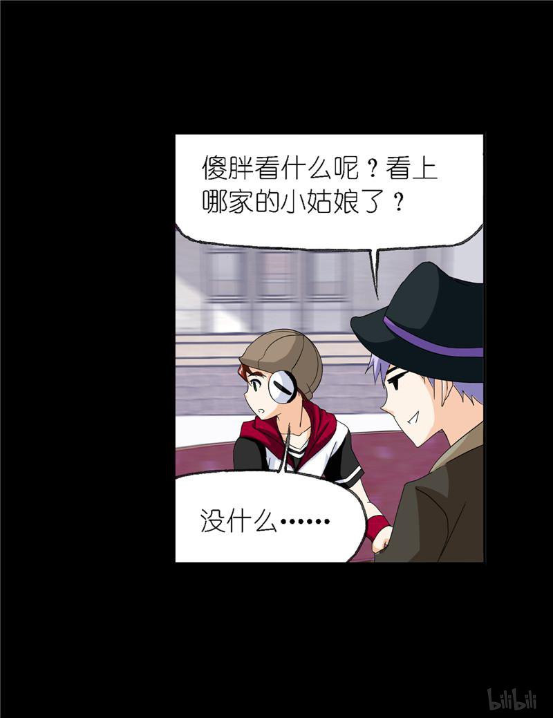 斗罗大陆253 第229话 输与赢（2）