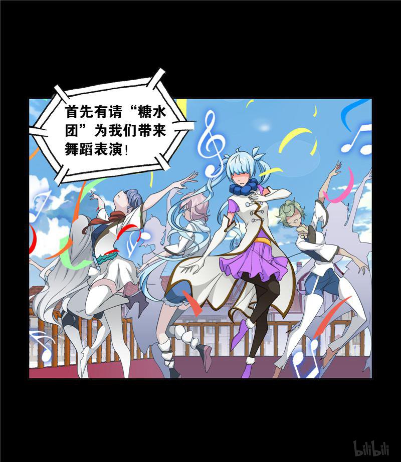 斗罗大陆253 第229话 输与赢（2）