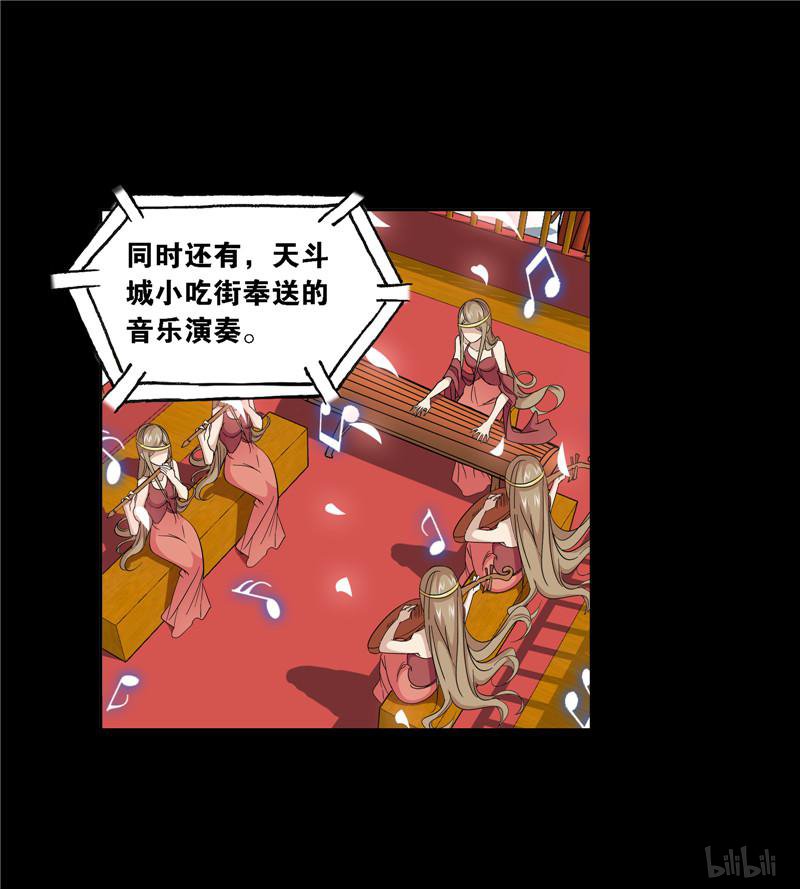 斗罗大陆253 第229话 输与赢（2）