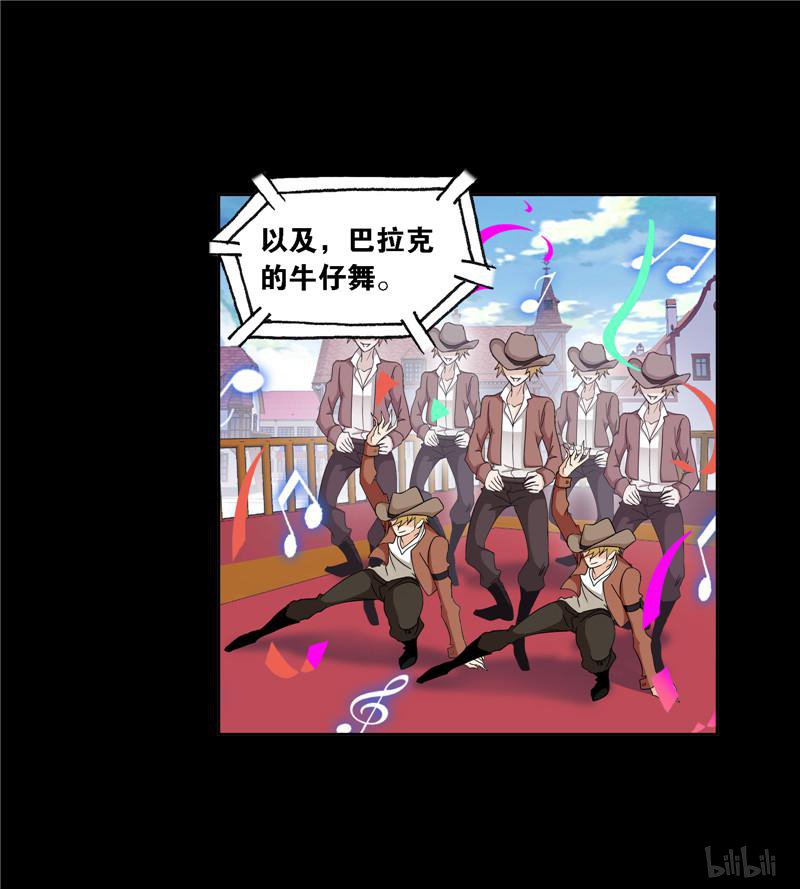 斗罗大陆253 第229话 输与赢（2）