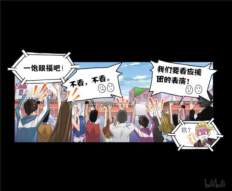 斗罗大陆253 第229话 输与赢（2）