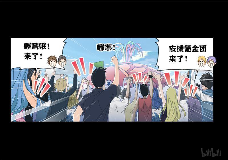 斗罗大陆253 第229话 输与赢（2）