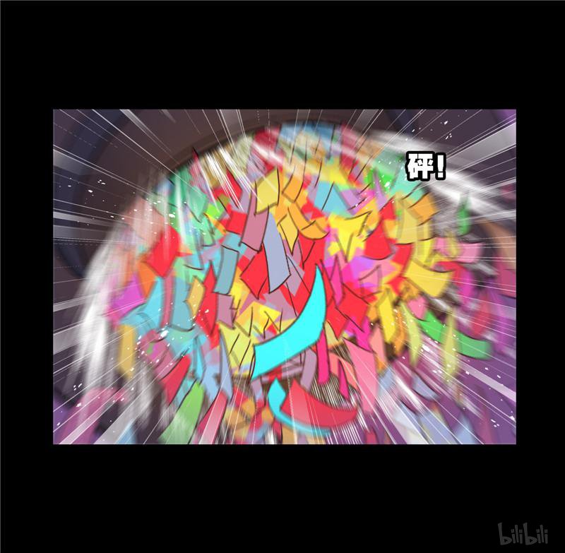 斗罗大陆253 第229话 输与赢（2）