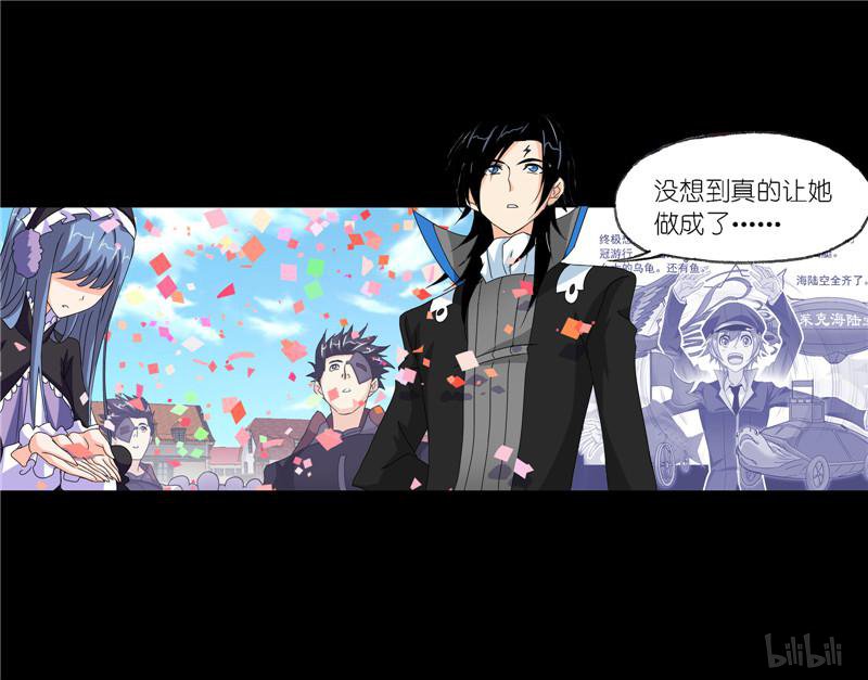 斗罗大陆253 第229话 输与赢（2）