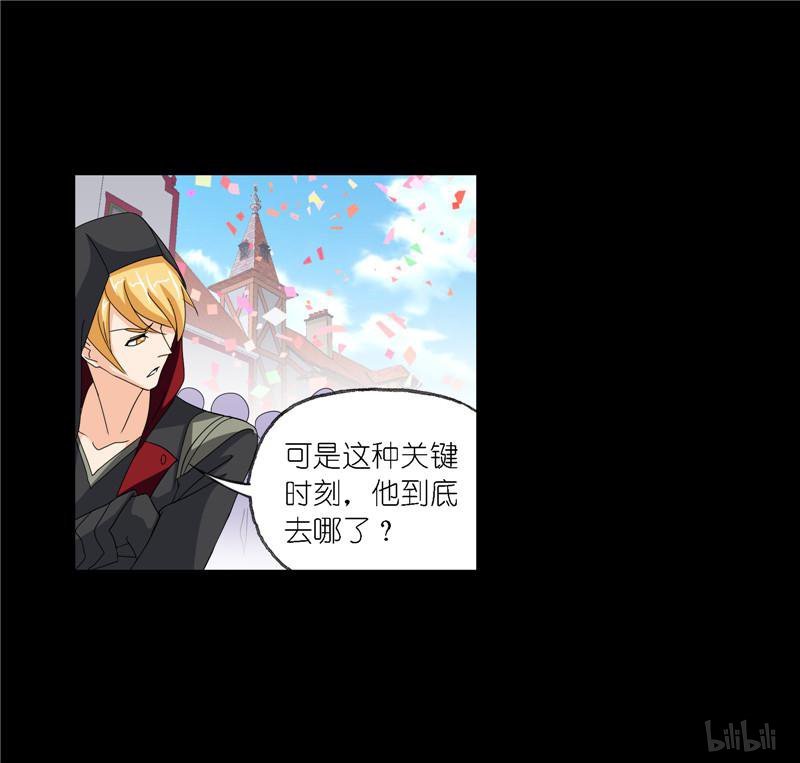 斗罗大陆253 第229话 输与赢（2）