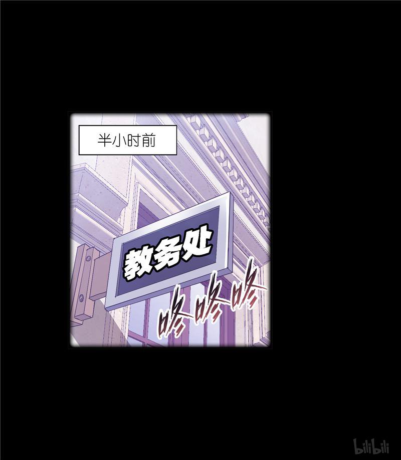 斗罗大陆253 第229话 输与赢（2）