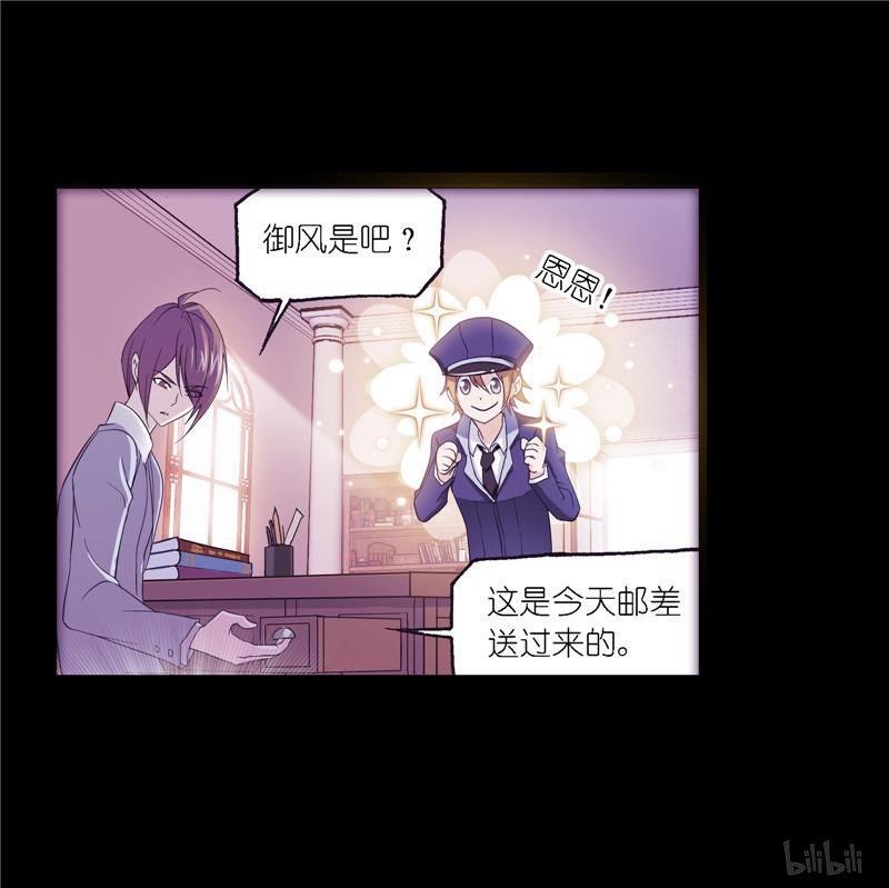 斗罗大陆253 第229话 输与赢（2）