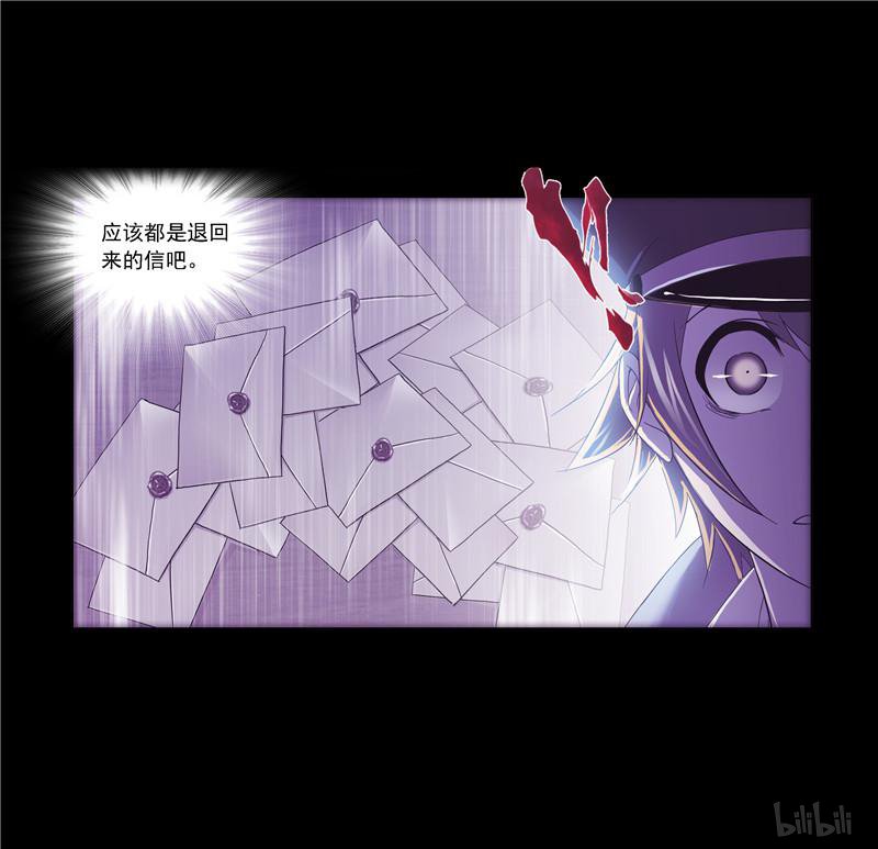 斗罗大陆253 第229话 输与赢（2）