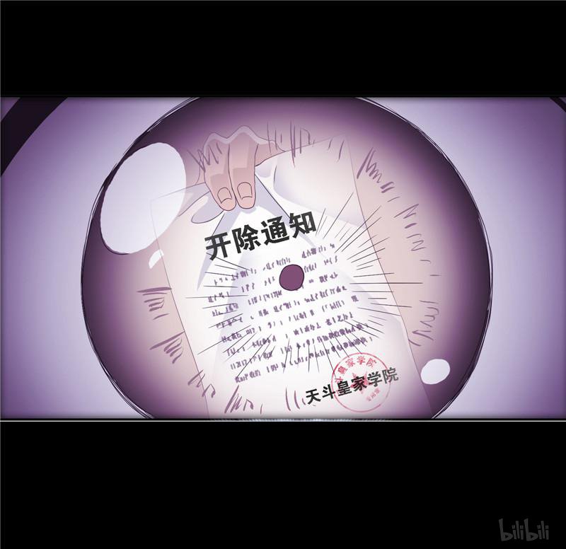 斗罗大陆253 第229话 输与赢（2）