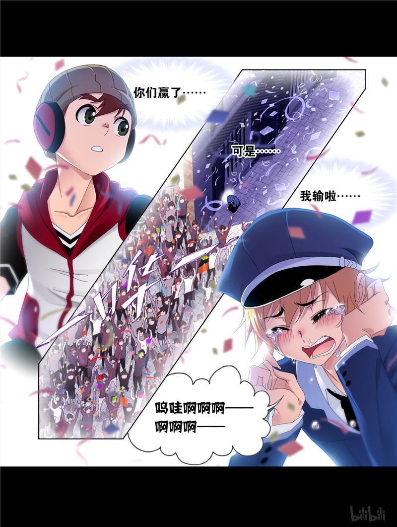 斗罗大陆253 第229话 输与赢（2）