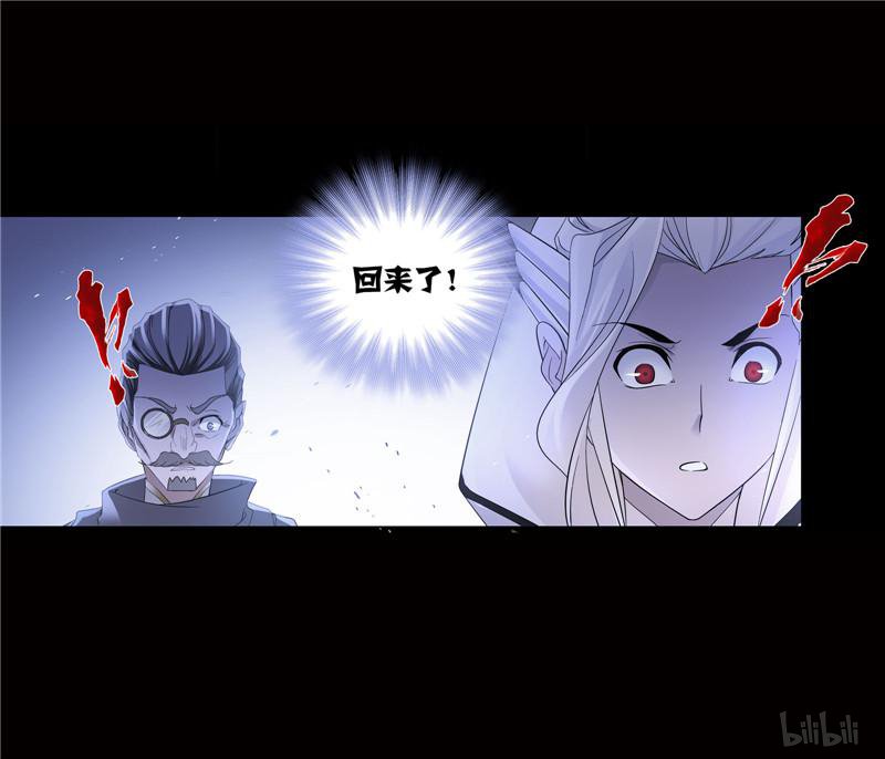 斗罗大陆254 第230话 换环（1）