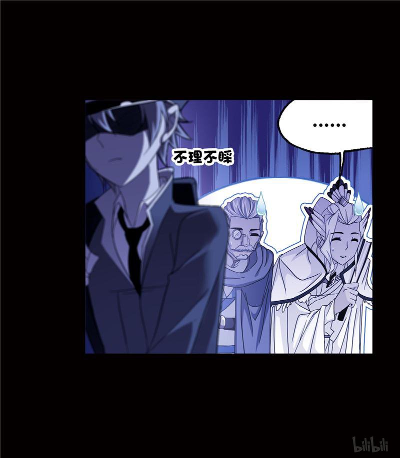 斗罗大陆254 第230话 换环（1）