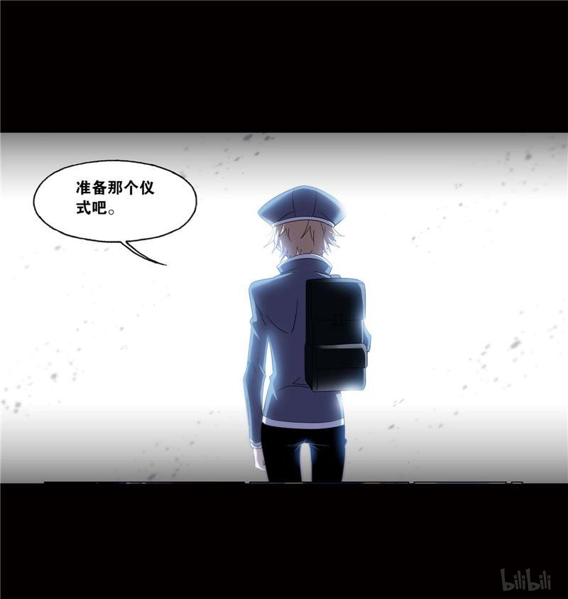 斗罗大陆254 第230话 换环（1）