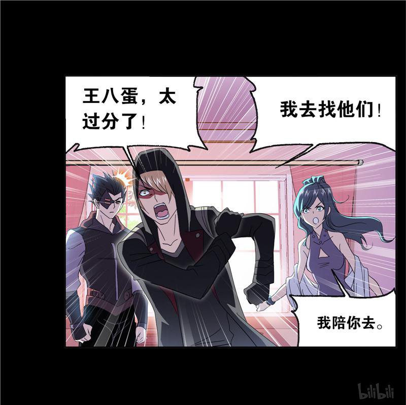 斗罗大陆254 第230话 换环（1）