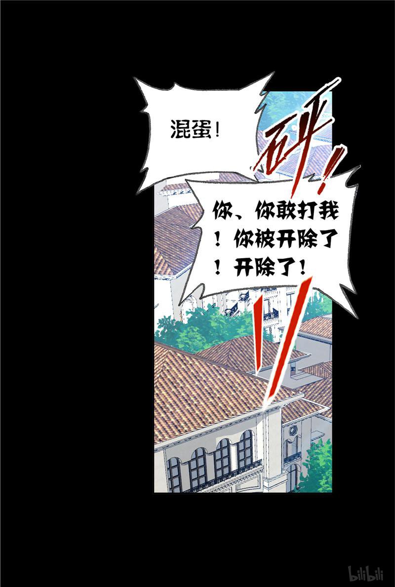 斗罗大陆254 第230话 换环（1）