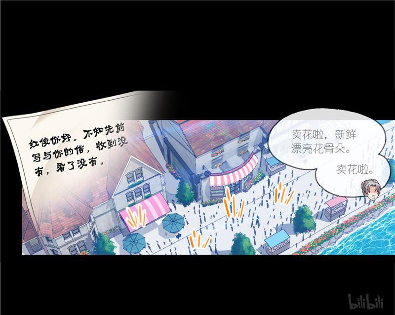 斗罗大陆254 第230话 换环（1）