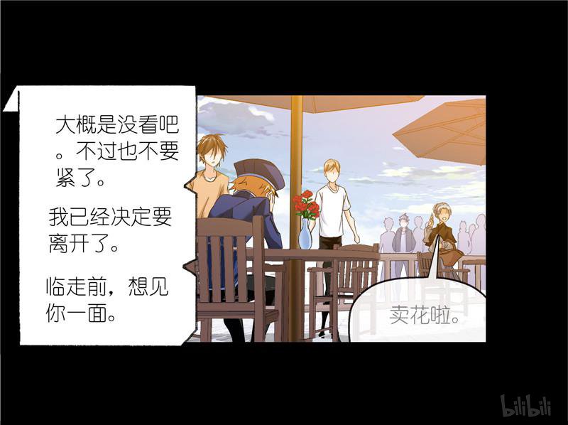 斗罗大陆254 第230话 换环（1）