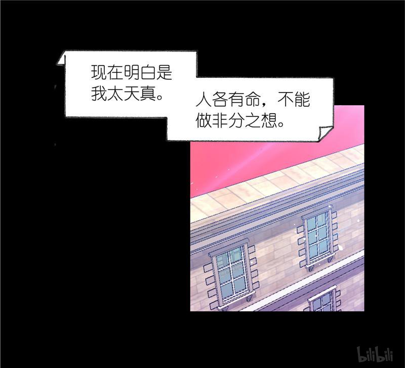 斗罗大陆254 第230话 换环（1）