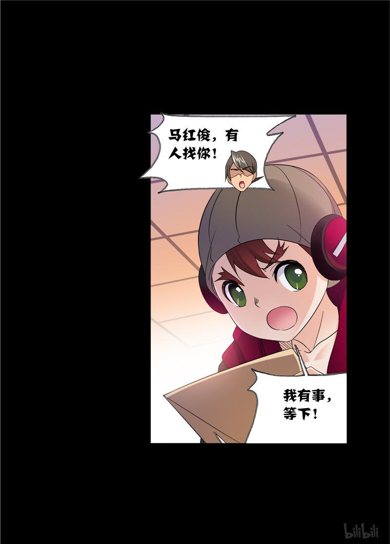 斗罗大陆254 第230话 换环（1）