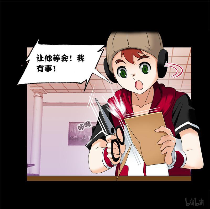 斗罗大陆254 第230话 换环（1）