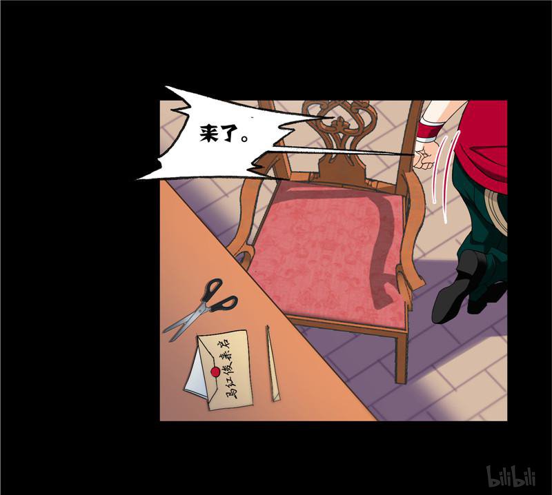 斗罗大陆254 第230话 换环（1）