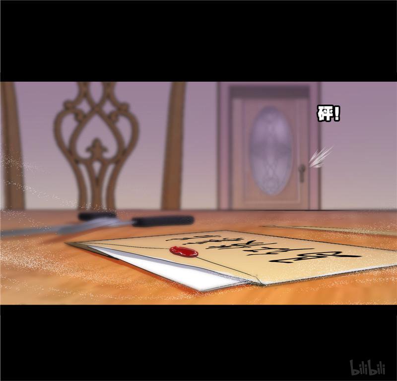 斗罗大陆254 第230话 换环（1）